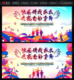 毕业背景