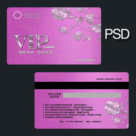 vip卡
