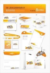 公司vi