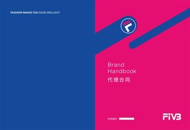 合同封面