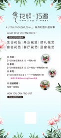 美容海报