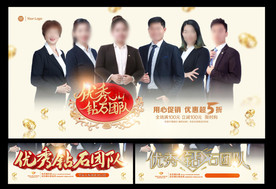 钻石俱乐部海报