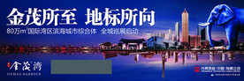 地产户外广告