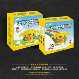 高端包装 点读机 儿童玩具包装