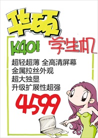 华硕401