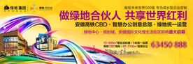 商业地产