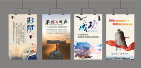 企业标语
