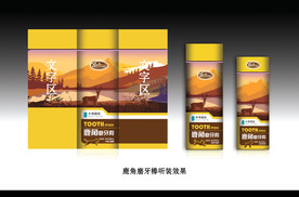 宠物磨牙包装设计展开分层图