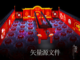 中式婚礼现场布置