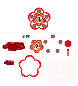 中秋 吸顶 吊顶