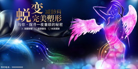 美容