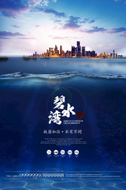 地产