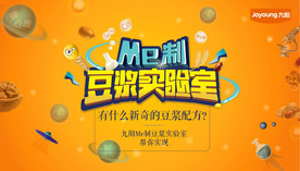 谭松韵 玛丽  蒋梦婕 ME制