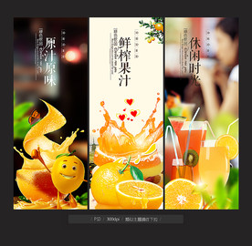 果汁