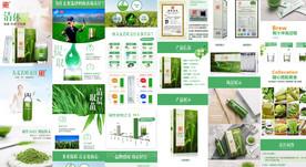 大麦若叶青汁 青汁饮品