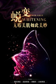 美容