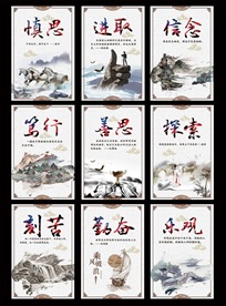 企业文化展板