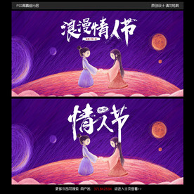 七夕图片