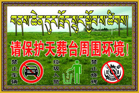 警示标牌