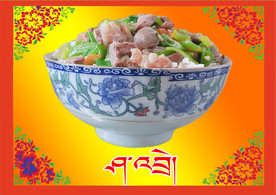 藏式牛肉炒饭
