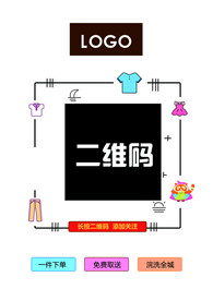 扫码关注有礼