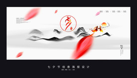 七夕