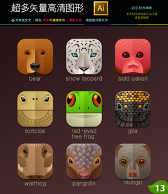 最新时尚动物头像图标icons