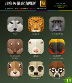 最新时尚动物头像图标icons