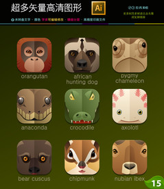 最新时尚动物头像图标icons