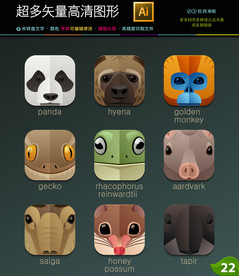 最新时尚动物头像图标icons