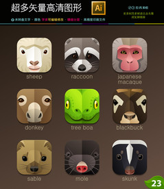 最新时尚动物头像图标icons