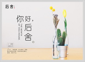 意境