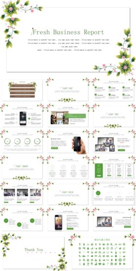 唯美清新 年度工作总结 PPT
