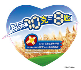 燕麦跳跳卡