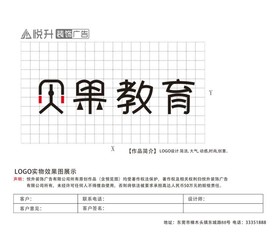 贝果教育