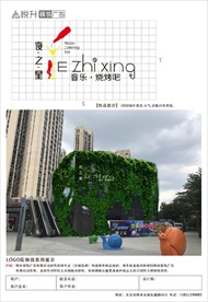 酒吧