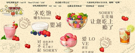 美食 汉堡 沙拉 减肥