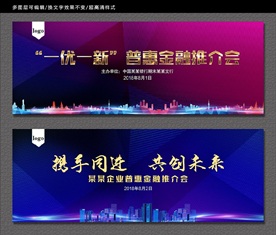 金融背景画