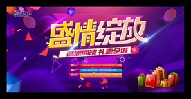 盛情绽放1