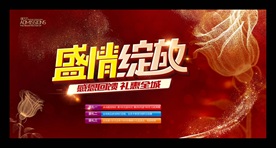 盛情绽放