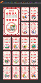 移风易俗
