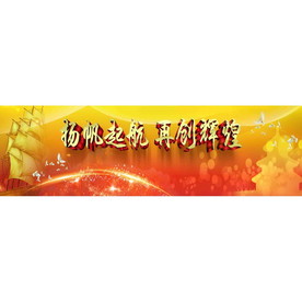 扬帆