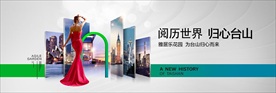 世界建筑 窗口 优雅女性 红色