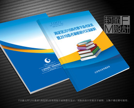 数学封面