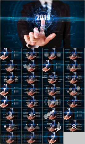 大气商务报告通用模板ppt