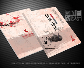 校本教材封面