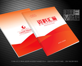 红色封面