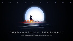 中秋节banner