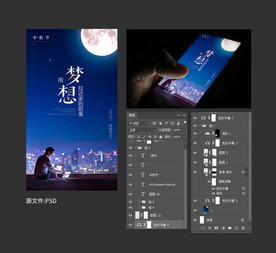中秋