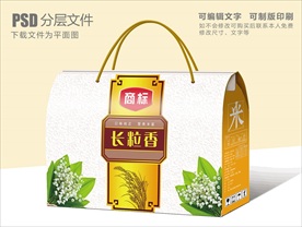 长粒香包装设计